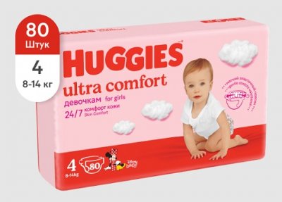 Купить huggies (хаггис) подгузники ультра комфорт для девочек 8-14кг 80шт в Арзамасе