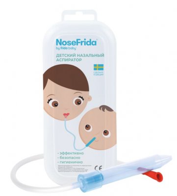 Купить аспиратор назальный детский nosefrida в Арзамасе
