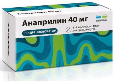 Купить анаприлин реневал, таблетки 40мг, 112 шт в Арзамасе