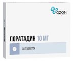 Купить лоратадин, таблетки 10мг, 30 шт от аллергии в Арзамасе