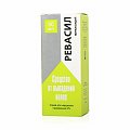 Ревасил, спрей для наружного применения 2%, баллон с насадкой расспылителем 50мл