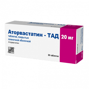 Аторвастатин-ТАД, таблетки покрытые пленочной оболочкой 20мг, 30 шт