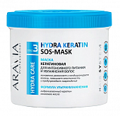 Купить aravia (аравиа) маска кератиновая для интенсивного питания, увлажнения волос, 550мл в Арзамасе