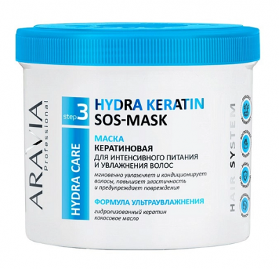 Купить aravia (аравиа) маска кератиновая для интенсивного питания, увлажнения волос, 550мл в Арзамасе