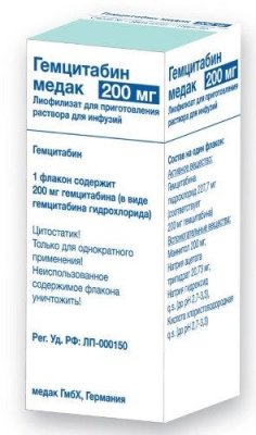 Купить гемцитабин-медак,лиофилизат для приготовления раствора для инфузий 200мг, 1 шт в Арзамасе