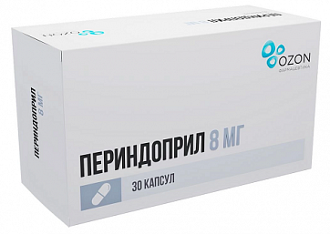 Периндоприл, капсулы 8мг 30шт