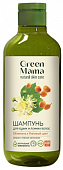 Купить green mama (грин мама) формула тайги шампунь для сухих, ломких волос облепиха и липовый цвет, 400мл в Арзамасе