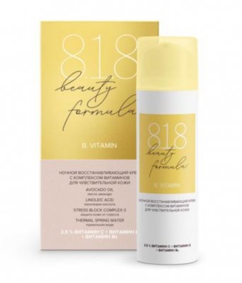 Купить 818 beauty formula крем-антиоксидант ночной для молодой чувствительной кожи восстанавливающий с комплексом витаминов 50мл в Арзамасе
