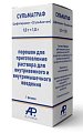 Купить сульмаграф, порошок для приготовления раствора для внутривенного и внутримышечного введения 1г+1г, флакон в Арзамасе