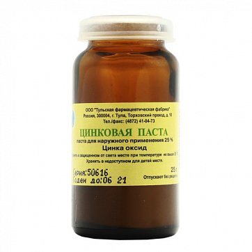 Цинковая паста для наружного применения 25%, 25г Цинковая паста для наружного применения 25%, 25г