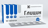 Купить глицин, таблетки защечные и подъязычные 100мг, 50 шт в Арзамасе