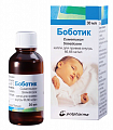 Купить боботик, капли для приема внутрь 66,6 мг/мл, флакон 30мл в Арзамасе