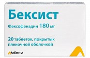 Купить бексист, таблетки, покрытые пленочной оболочкой 180мг, 20 шт от аллергии в Арзамасе