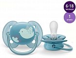 Avent (Авент) соска-пустышка силиконовая Ультра Софт для мальчиков 6-18 месяцев 1 шт SCF092/04
