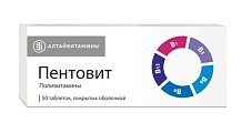 Купить пентовит, таблетки покрытые оболочкой 50 шт в Арзамасе