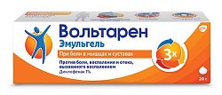 Купить вольтарен эмульгель, гель для наружного применения 1%, 20г в Арзамасе