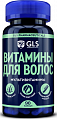 Купить gls (глс) витамины для волос, капсулы массой 370мг, 90 шт бад в Арзамасе