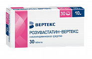 Купить розувастатин-вертекс, таблетки, покрытые пленочной оболочкой 10мг, 30 шт в Арзамасе