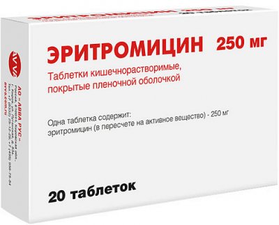 Купить эритромицин, таблетки кишечнорастворимые, покрытые пленочной оболочкой 250мг, 20 шт в Арзамасе