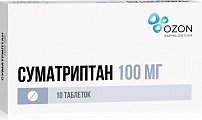 Купить суматриптан, таблетки, покрытые пленочной оболочкой 100мг, 10шт в Арзамасе
