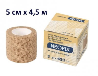 Купить бинт neofix band-n (неофикс) медицинский эластичный самофиксирующийся нестерильный 5см х4,5м на нетканой основе в Арзамасе