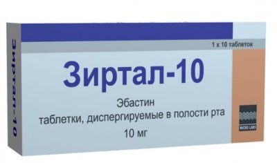 Купить зиртал-10, таблетки, диспергируемые в полости рта 10 мг, 10 шт от аллергии в Арзамасе
