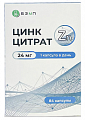 Купить цинк цитрат 24мг, капсулы 84шт бад в Арзамасе