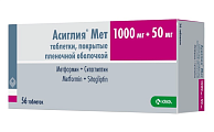 Купить асиглия мет, таблетки покрытые пленочной оболочкой 1000мг+50мг, 56шт в Арзамасе