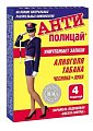 Купить антиполицай, таблетки 4шт бад в Арзамасе