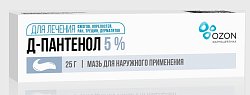 Купить д-пантенол, мазь для наружного применения 5%, 25г в Арзамасе