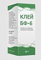 Клей БФ-6, раствор для наружного применения спиртовой, 10г