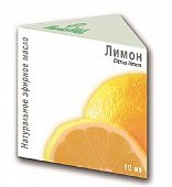 Купить масло эфир лимона, 10мл инд.уп в Арзамасе
