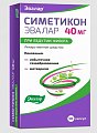 Купить симетикон эвалар, капсулы 40мг, 50 шт в Арзамасе
