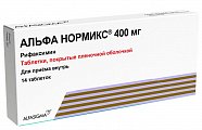 Купить альфа нормикс, таблетки покрытые пленочной оболочкой 400мг, 14 шт в Арзамасе