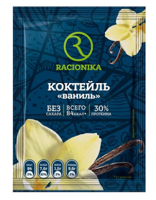 Купить racionika diet (рационика) коктейль для коррекции веса ваниль, саше 25г, 10 шт в Арзамасе