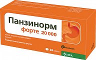Купить панзинорм 20000 форте, таблетки, покрытые кишечнорастворимой оболочкой, 30 шт в Арзамасе