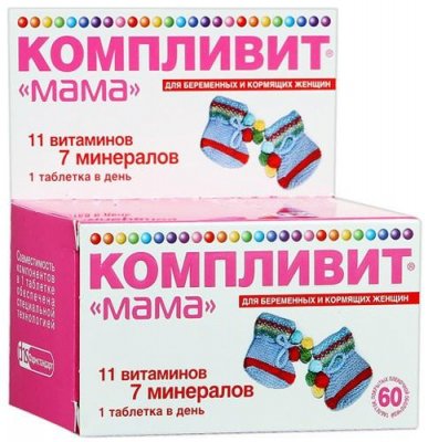 Купить компливит мама для беременных и кормящих женщин, таблетки, покрытые пленочной оболочкой, 60 шт в Арзамасе