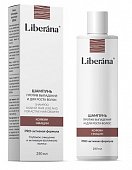 Купить либерана (liberana) шампунь против выпадения волос, 250мл в Арзамасе
