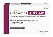 Купить эдарби кло, таблетки, покрытые пленочной оболочкой 40мг+25мг, 28 шт в Арзамасе