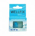 Купить беруши веллфикс (wellfix) для авиаперелетов, пара в Арзамасе