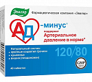 Купить ад минус, таблетки 550мг, 40 шт бад в Арзамасе