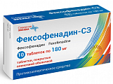 Купить фексофенадин-сз, таблетки покрытые пленочной оболочкой 180мг 10шт от аллергии в Арзамасе