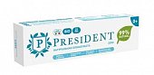 Купить президент (president) зубная паста zero для детей 0+ натуральная, 32г 25rda в Арзамасе