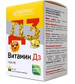 Купить эборнс витамин д3 1000 ме, капсулы 530мг 60 шт. бад в Арзамасе