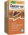 Купить овесол чай, фильтр-пакеты 1,5г, 20 шт бад в Арзамасе