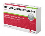 Купить метопролол-велфарм, таблетки 50мг, 30 шт в Арзамасе