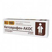 Купить кетопрофен-акос, гель для наружного применения 5%, 100г в Арзамасе