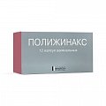 Купить полижинакс, капсулы вагинальные, 12 шт в Арзамасе