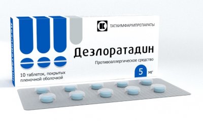 Купить дезлоратадин, таблетки, покрытые пленочной оболочкой 5мг, 10 шт от аллергии в Арзамасе