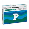 Перекись водорода-Реневал, раствор для местного и наружного применения 3%, тюбик 10мл, 10 шт